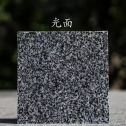 武汉 芝麻黑光面