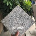 武汉芝麻白石材用途及优势介绍