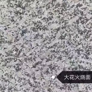 武汉 芙蓉白（芝麻白大花）火烧面