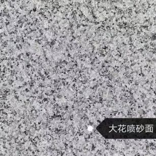 武汉 芙蓉白（芝麻白大花）荔枝面