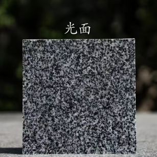 武汉 芝麻黑光面