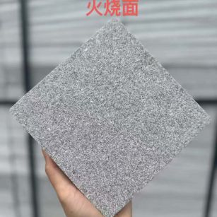 武汉 芝麻灰火烧面