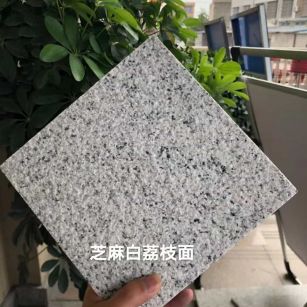 武汉 芝麻白荔枝面干挂