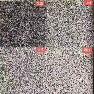 武汉 芝麻黑光面，芝麻黑火烧面，芝麻黑荔枝面