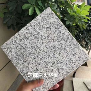 武汉芝麻白火烧面地铺