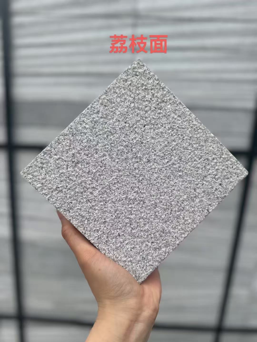 武汉 芝麻灰荔枝面