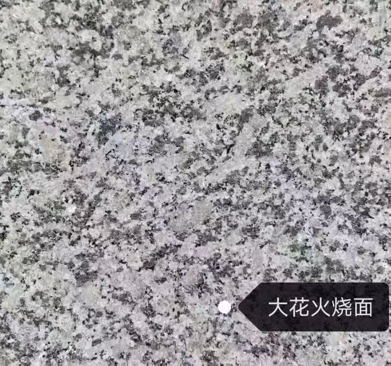 武汉 芙蓉白（芝麻白大花）火烧面
