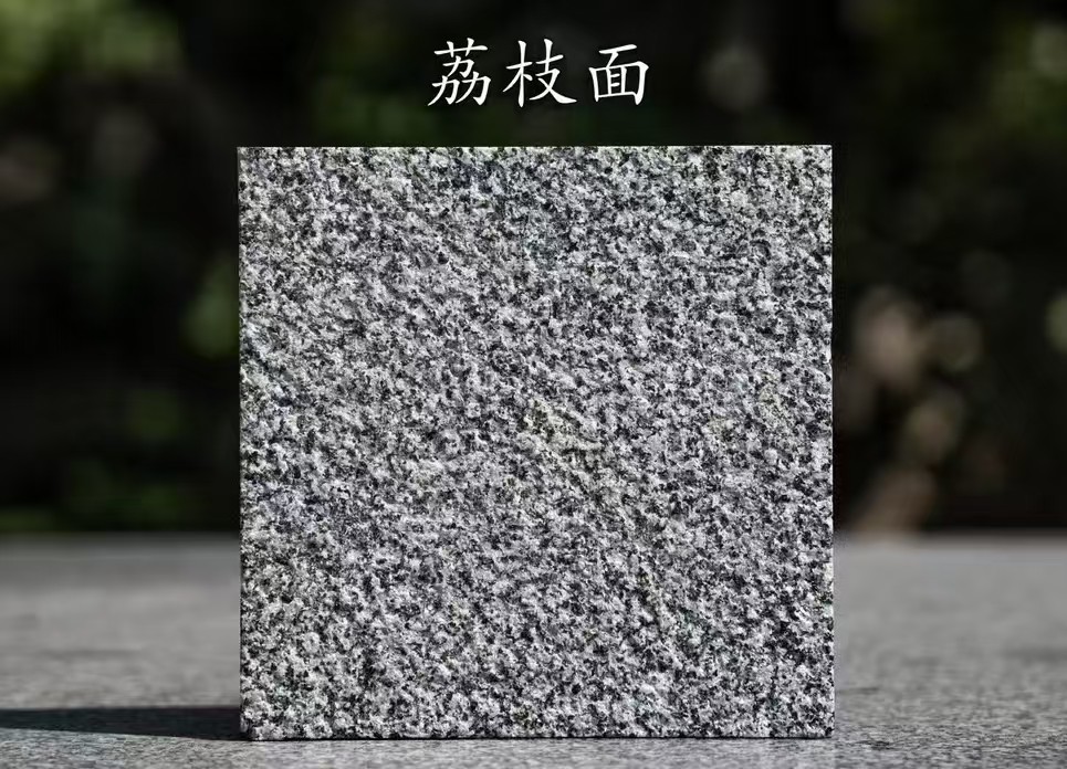 武汉 芝麻黑荔枝面